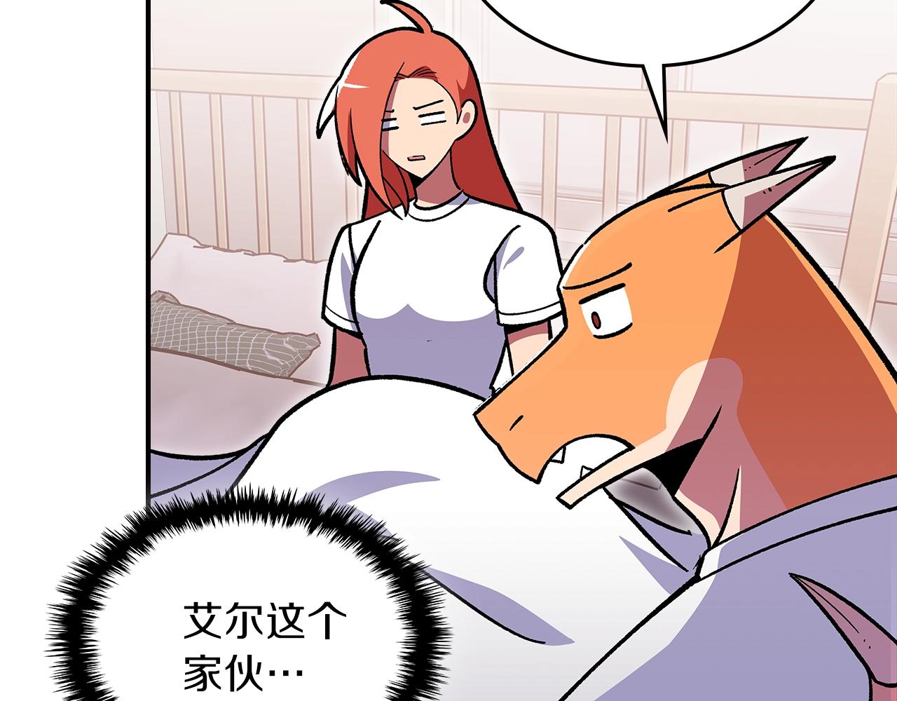 第48话 三年前47