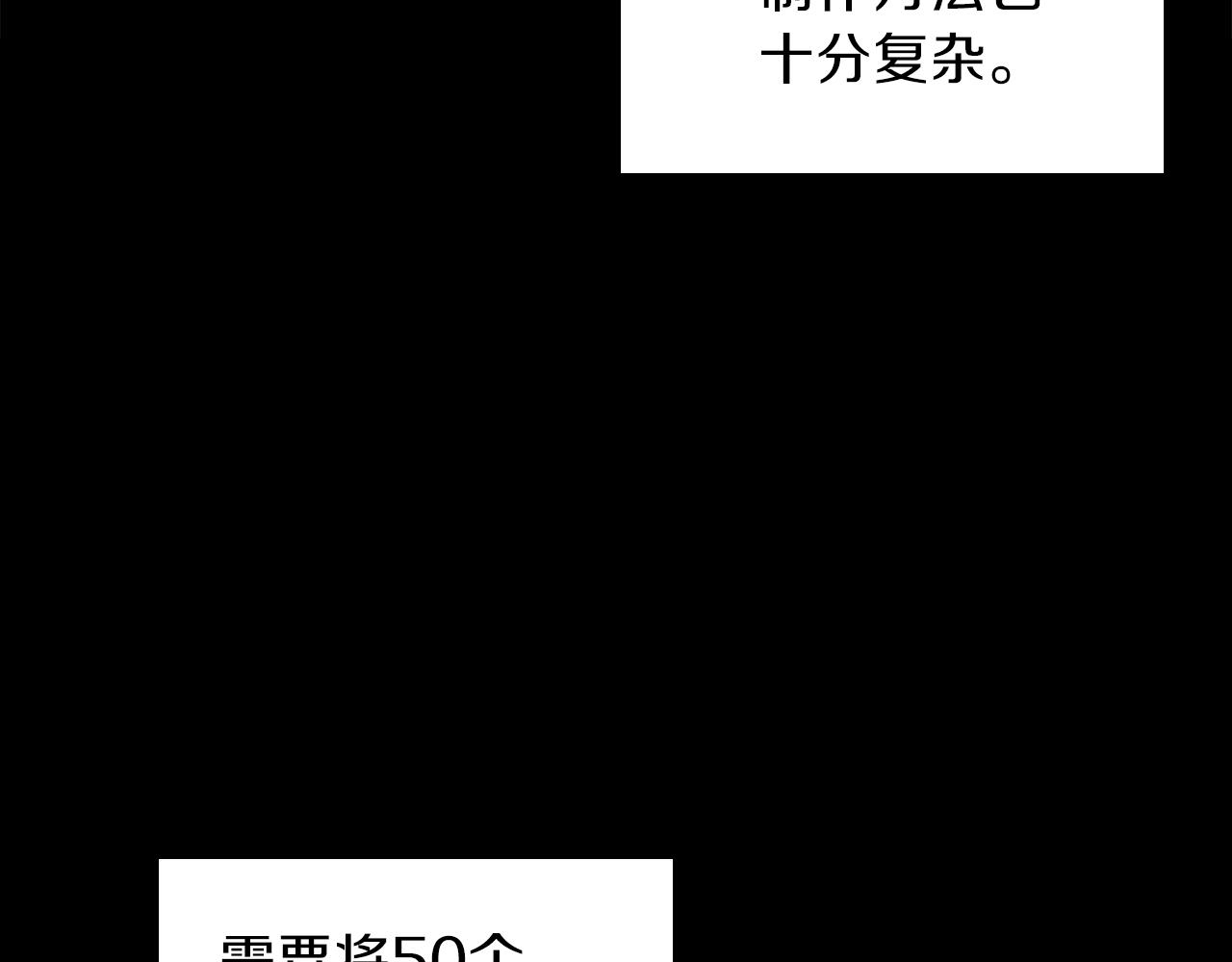 第14话 迪诺说话啦！10