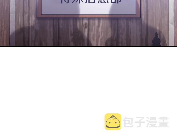 第8话 危险逼近？118