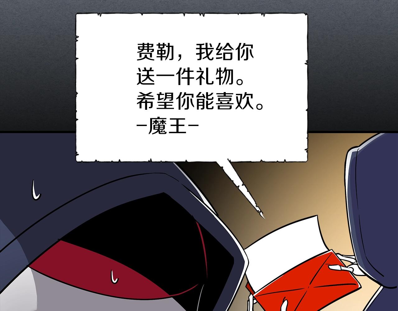 第14话 迪诺说话啦！37
