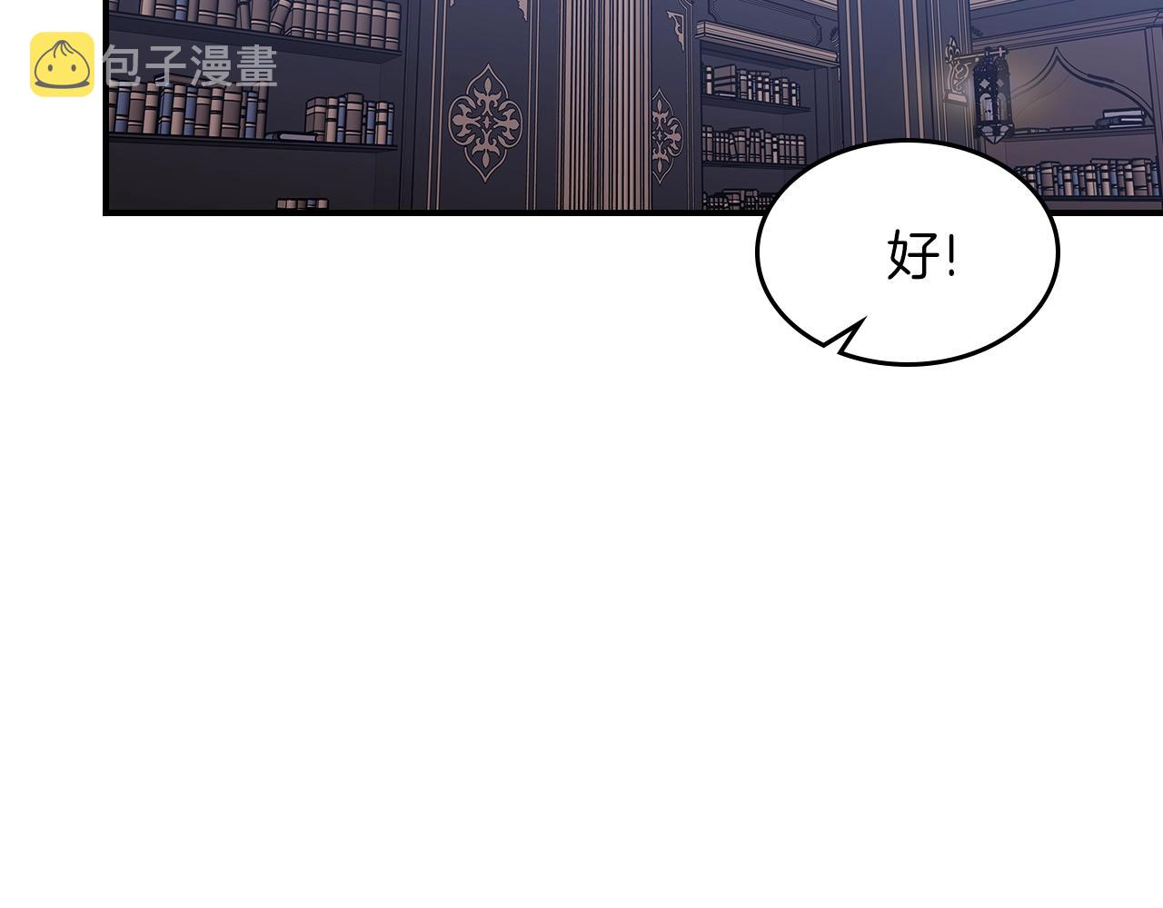 第37话 出乎意料的...132