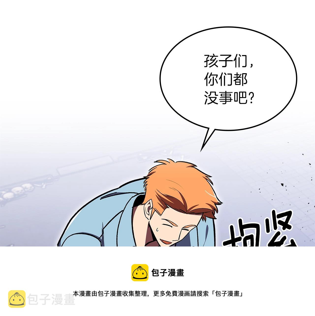 第41话 迪诺的爸爸！72