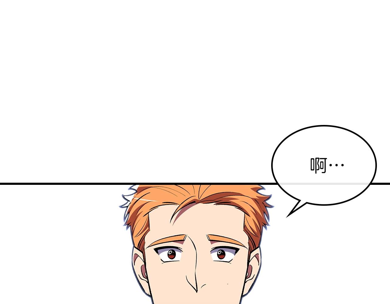 第46话 真实身份53