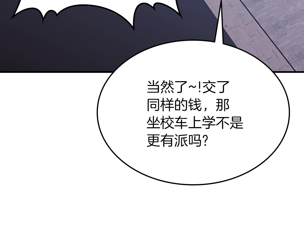 第52话 第一天104