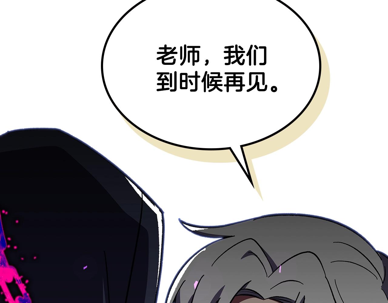 第45话 你付出了什麽123