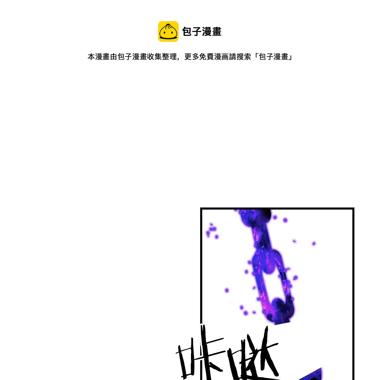 第43话 复活80