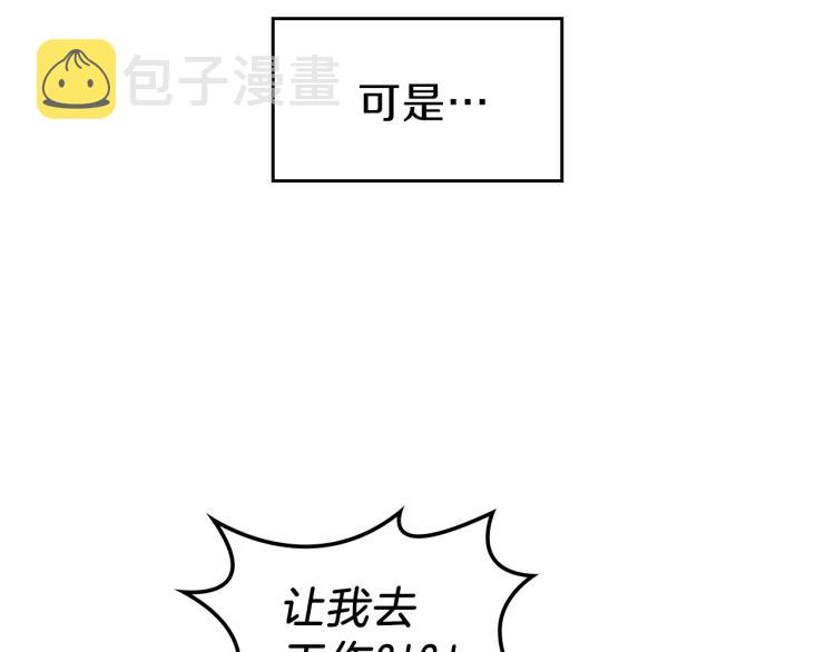 第4话 龙人各项技能4