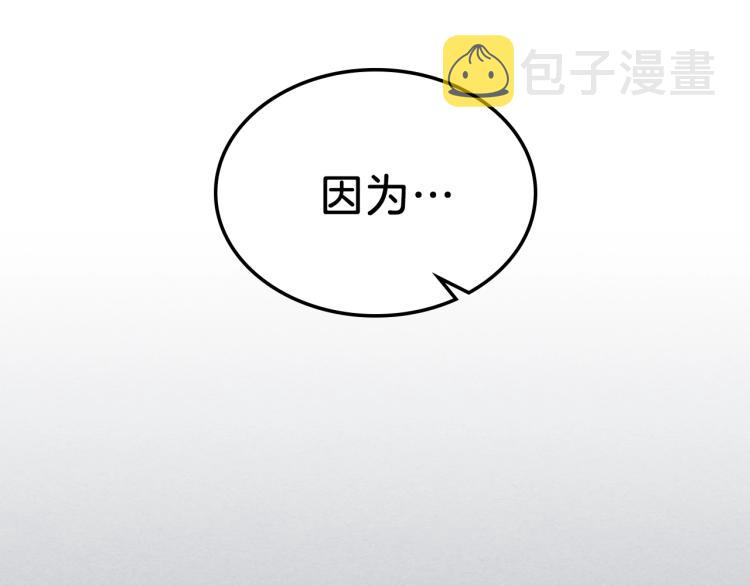 第18话 被讨厌的妈妈93