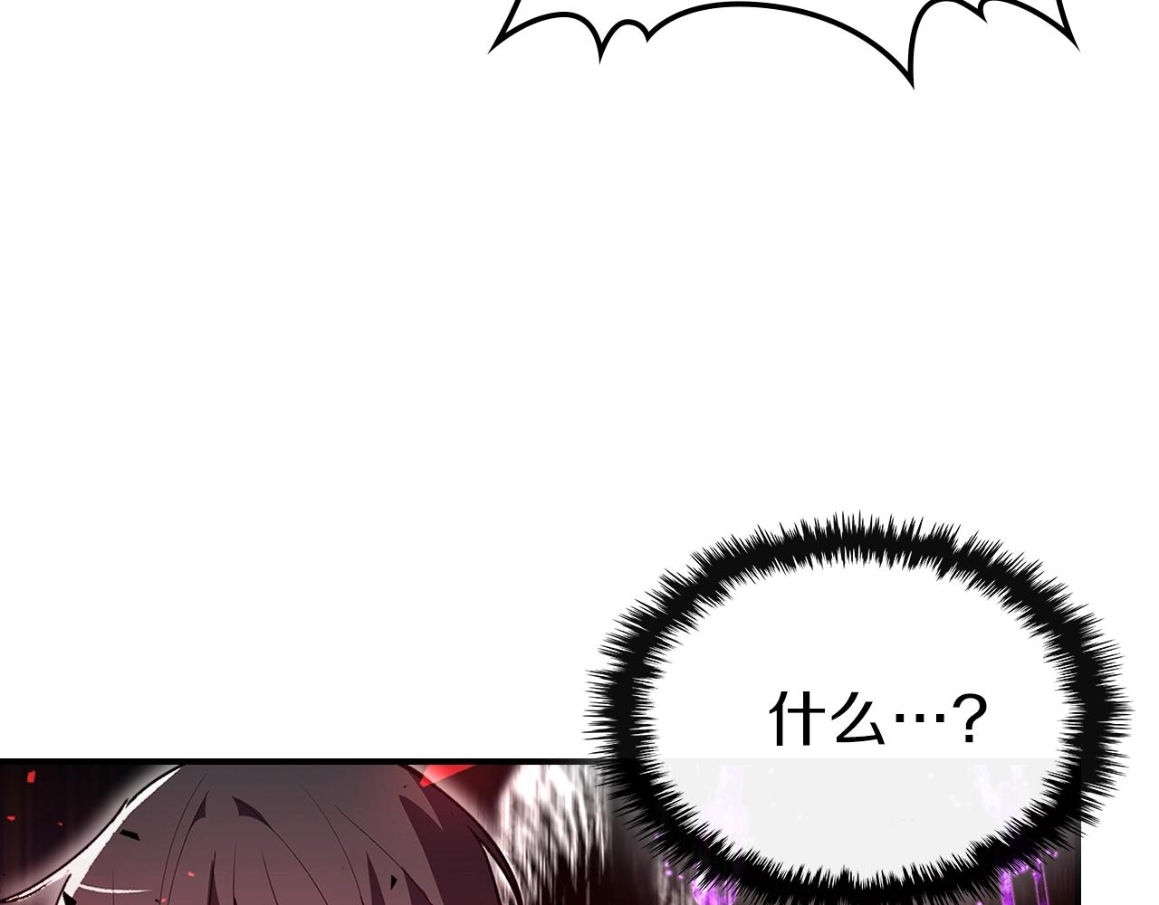 第44话 我拒绝130