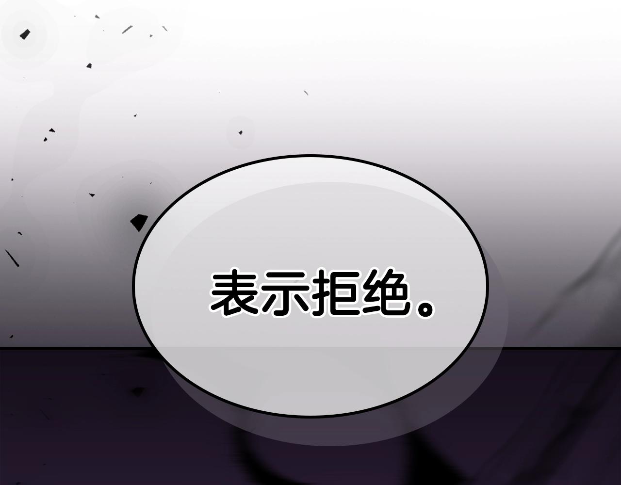 第45话 你付出了什麽6