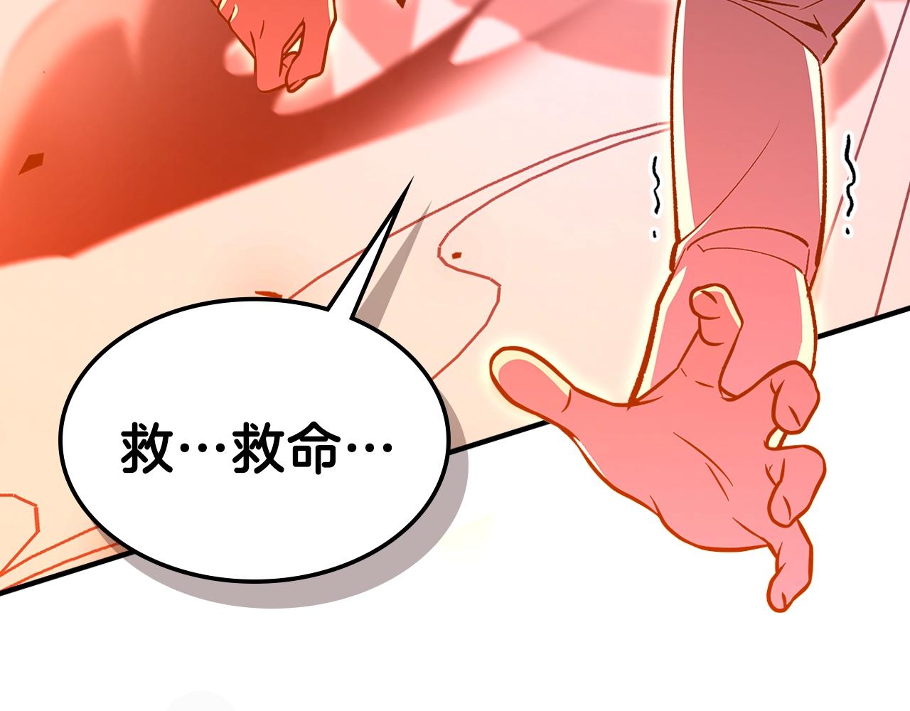第59话 靠你了宝贝！73