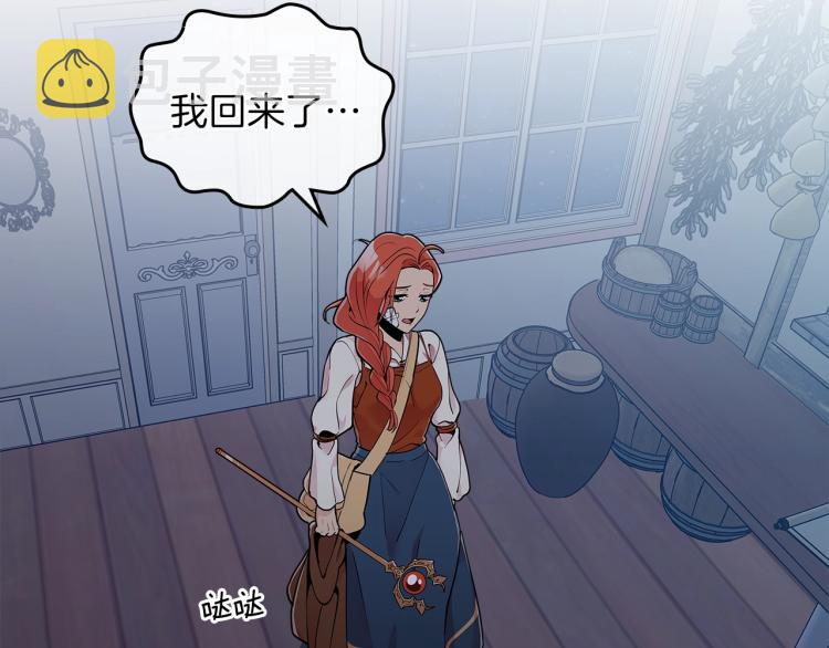 第7话 辛苦了71