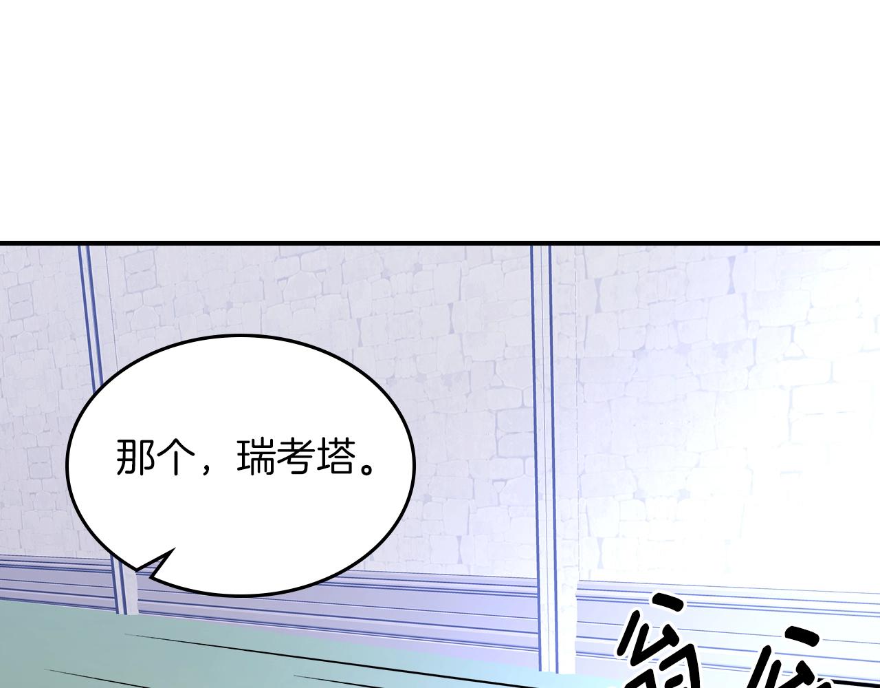 第55话 意料之外3