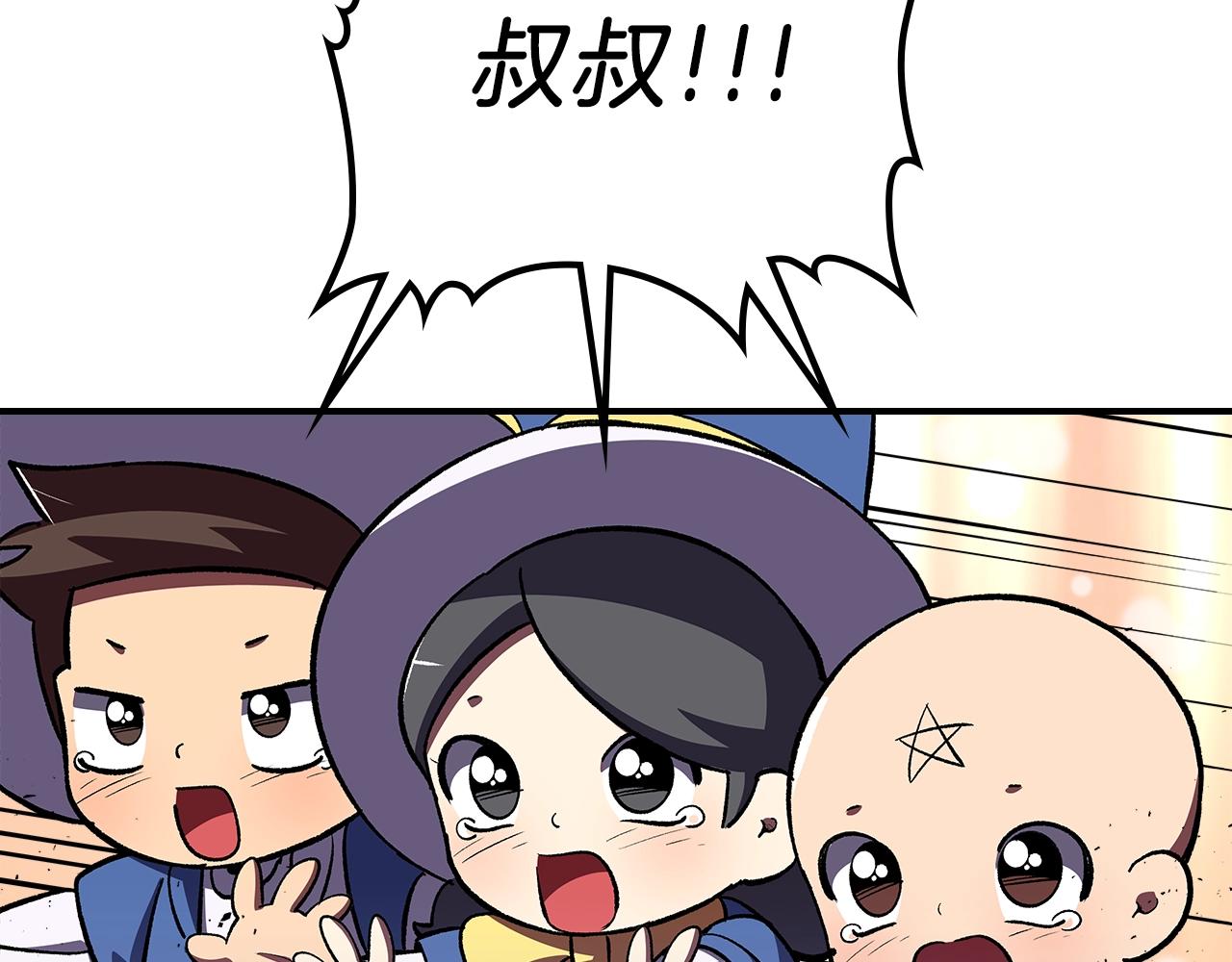 第41话 迪诺的爸爸！70