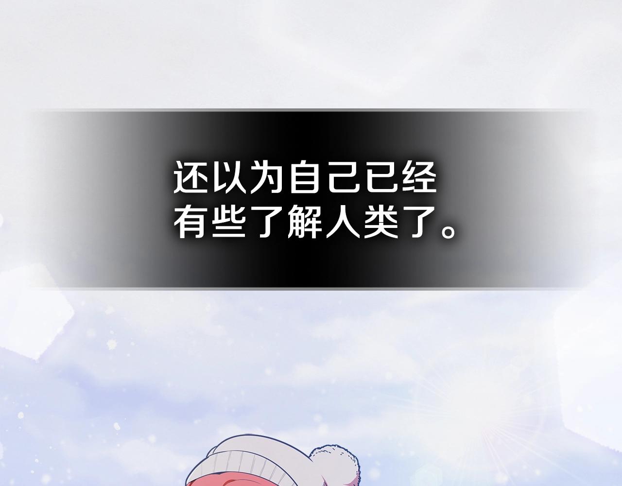 第28话 失控魔龙15