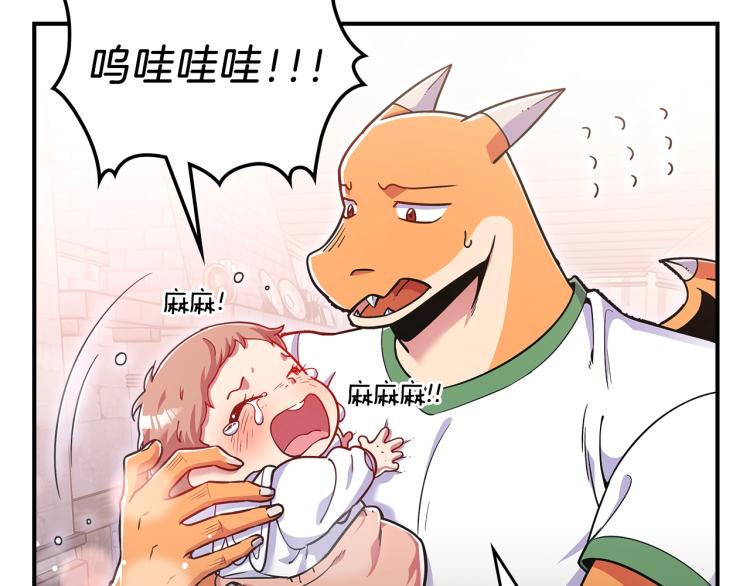 第17话 你怎麽能这麽凶！62