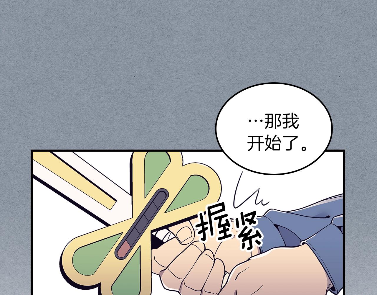 第11话 死灵法师20