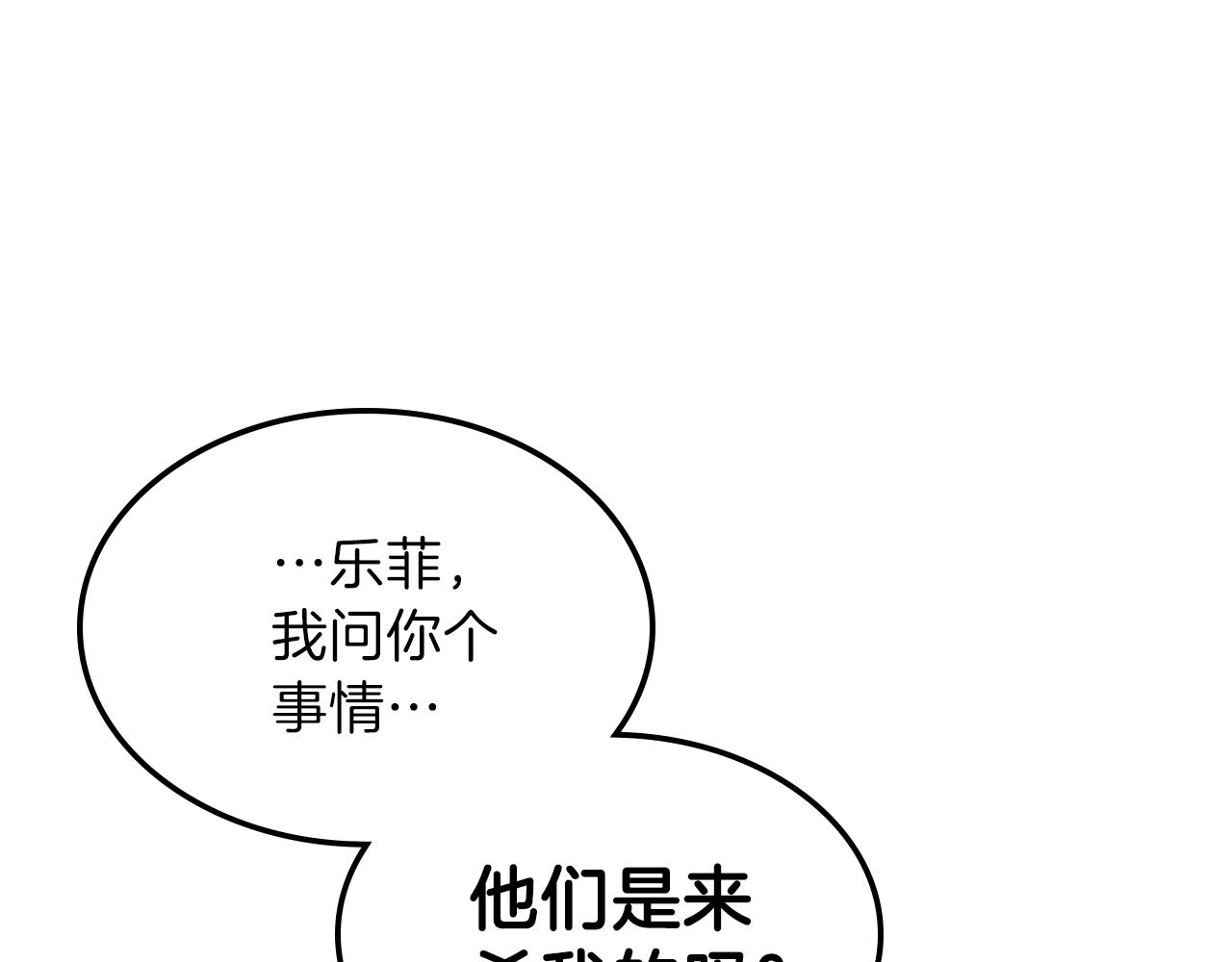 第59话 靠你了宝贝！216