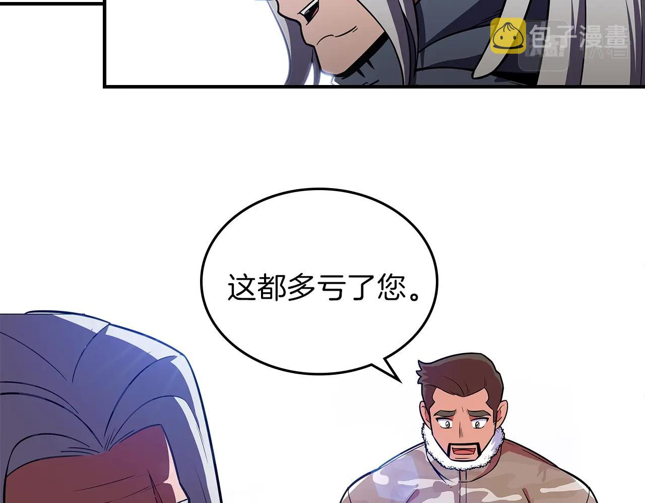 第22话 玩雪～51