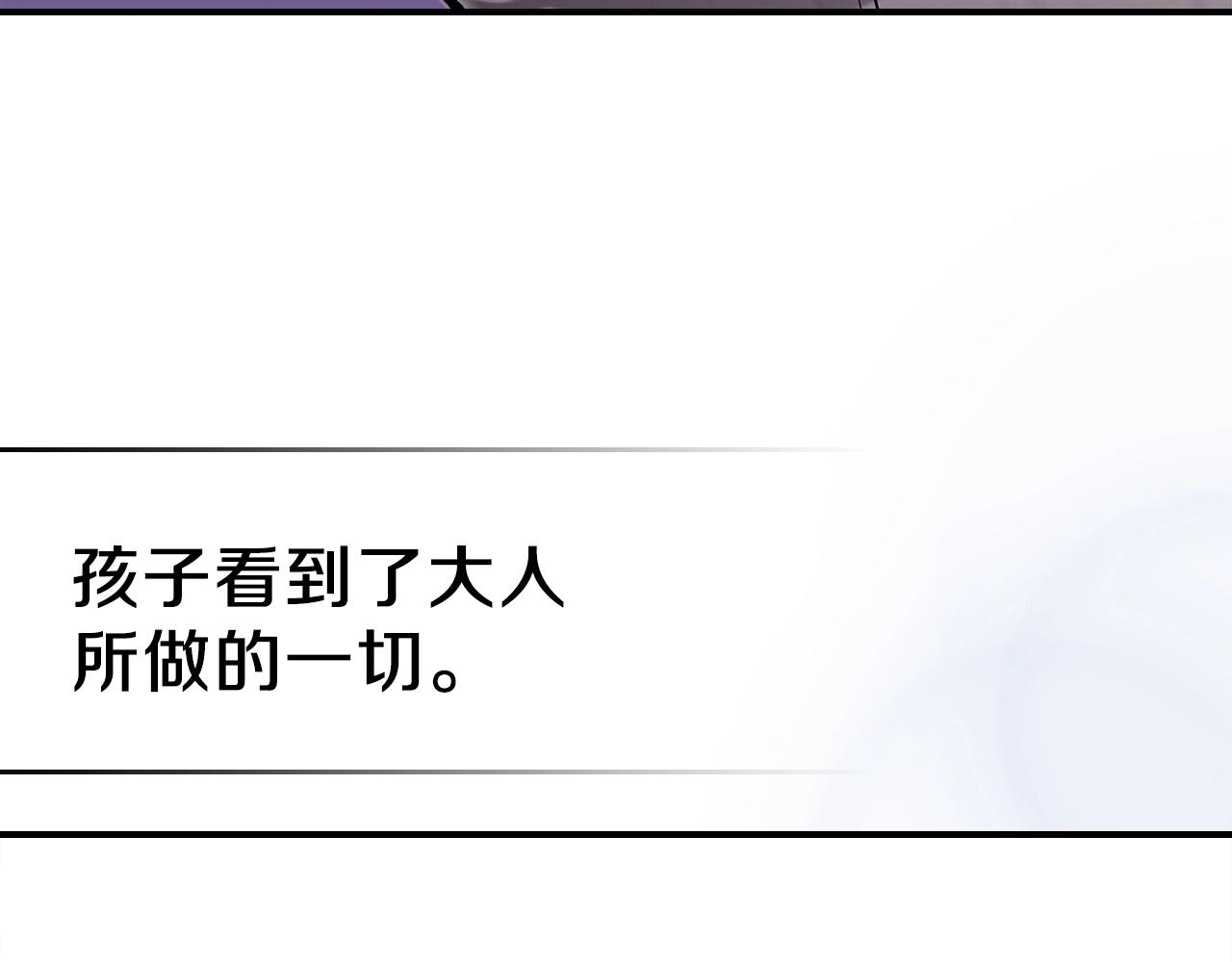 第65话 试着去相信58