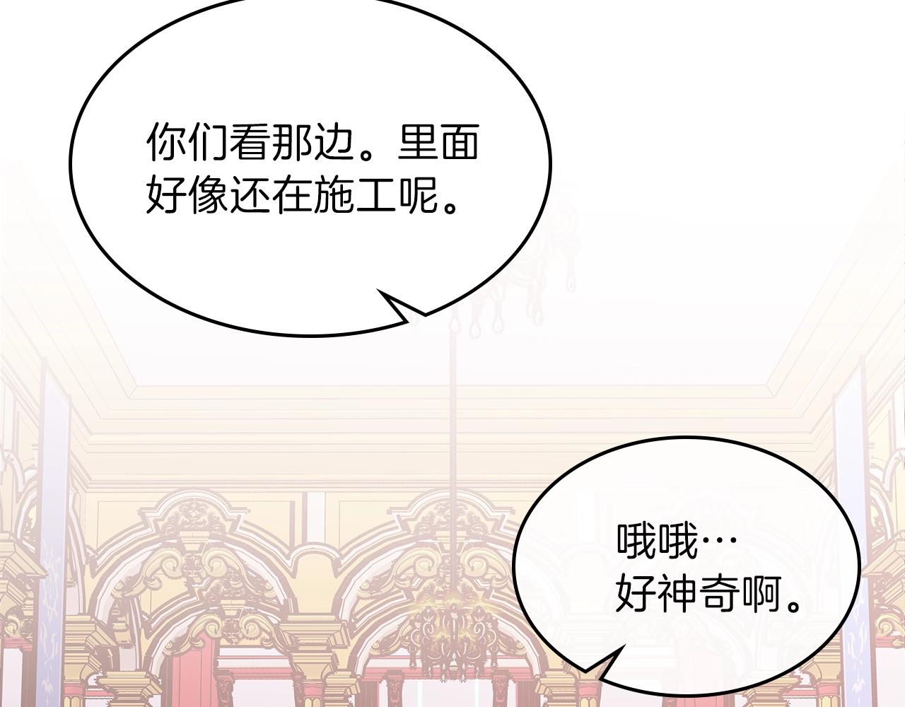 第38话 寻回力量147