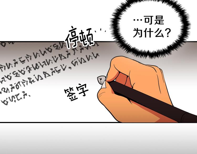第2话 走向很奇怪138