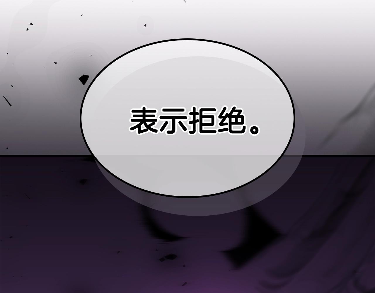 第44话 我拒绝231