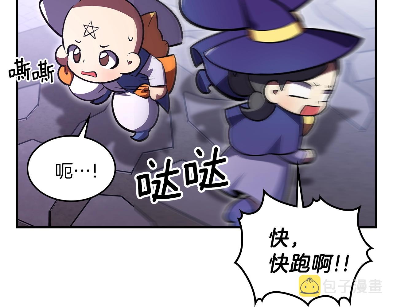 第39话 剧情怪起来了！142