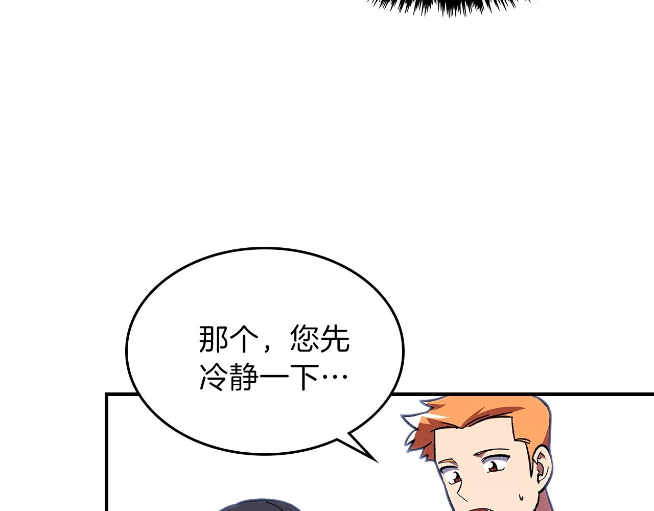 第46话 真实身份184