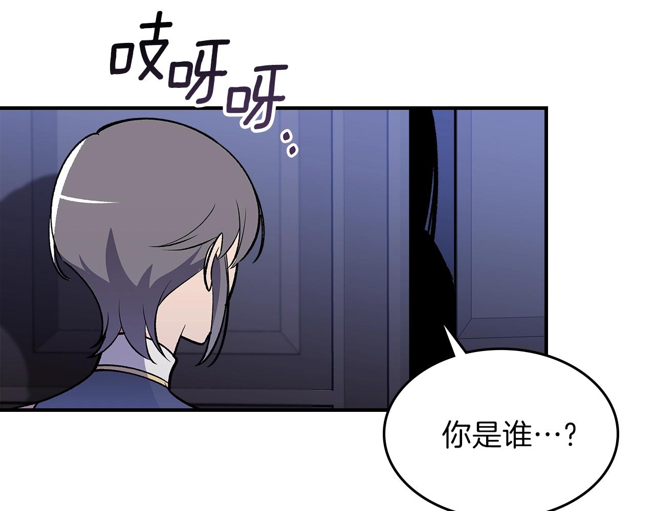 第44话 我拒绝6
