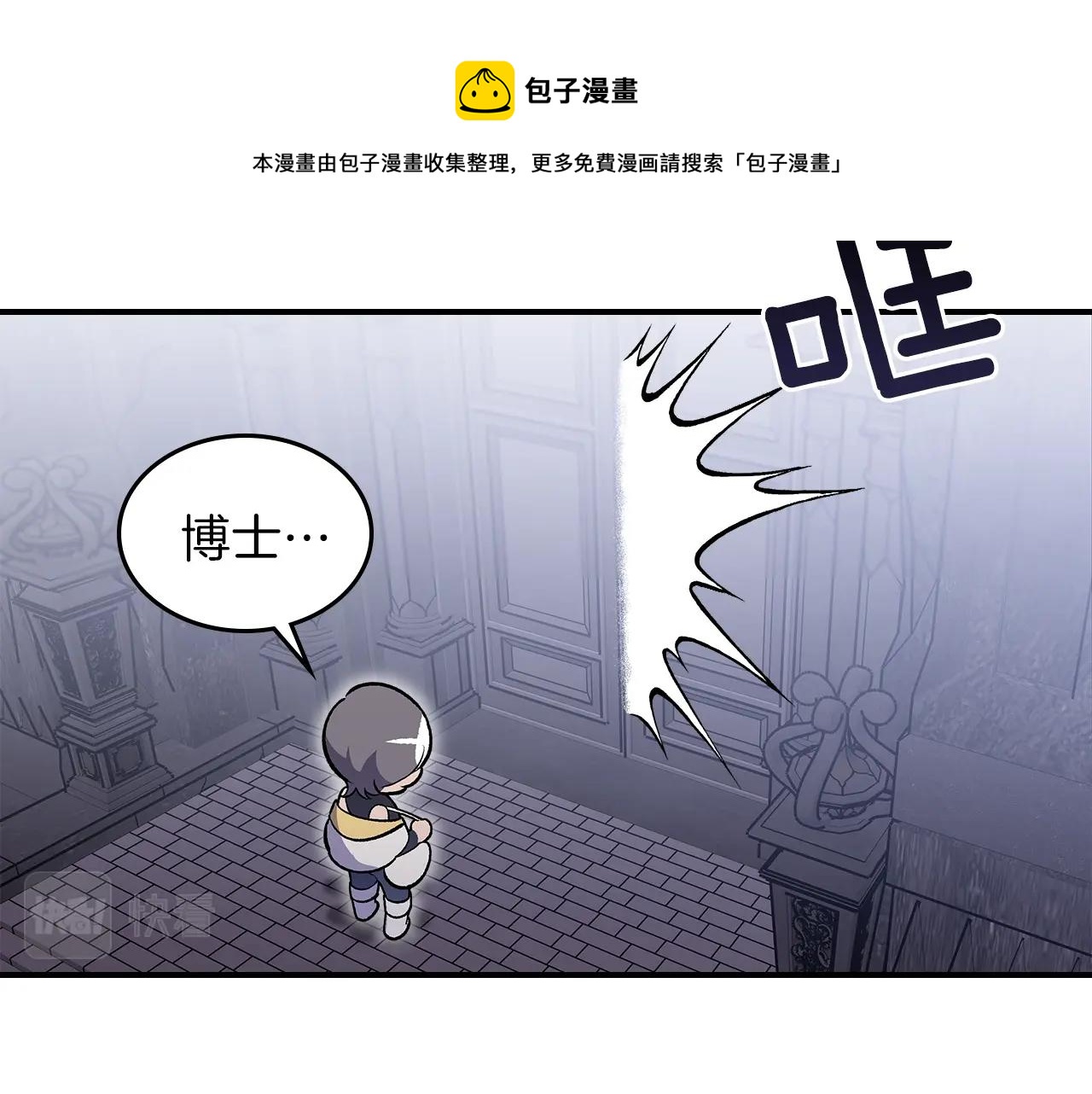 第44话 我拒绝10