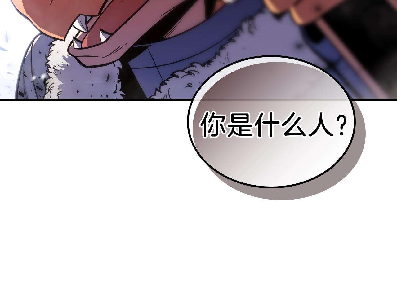 第24话 你谁呀！14
