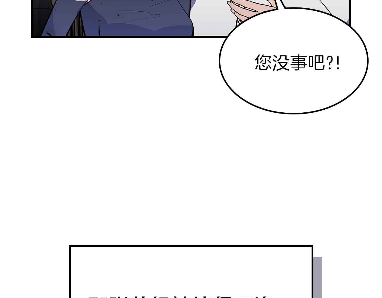 第44话 我拒绝151