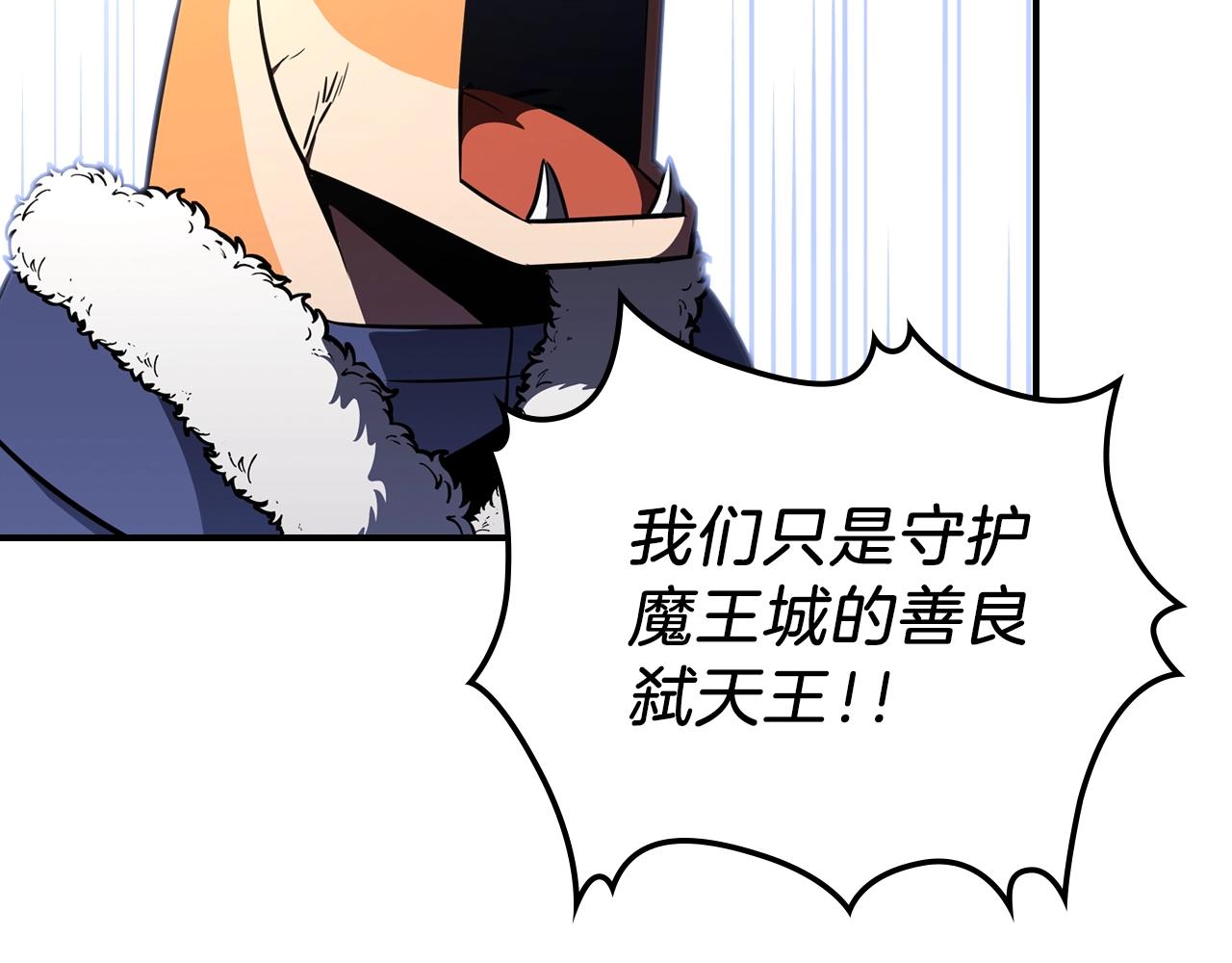第24话 你谁呀！109