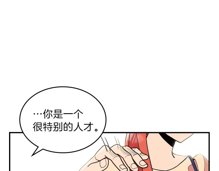 第8话 危险逼近？126