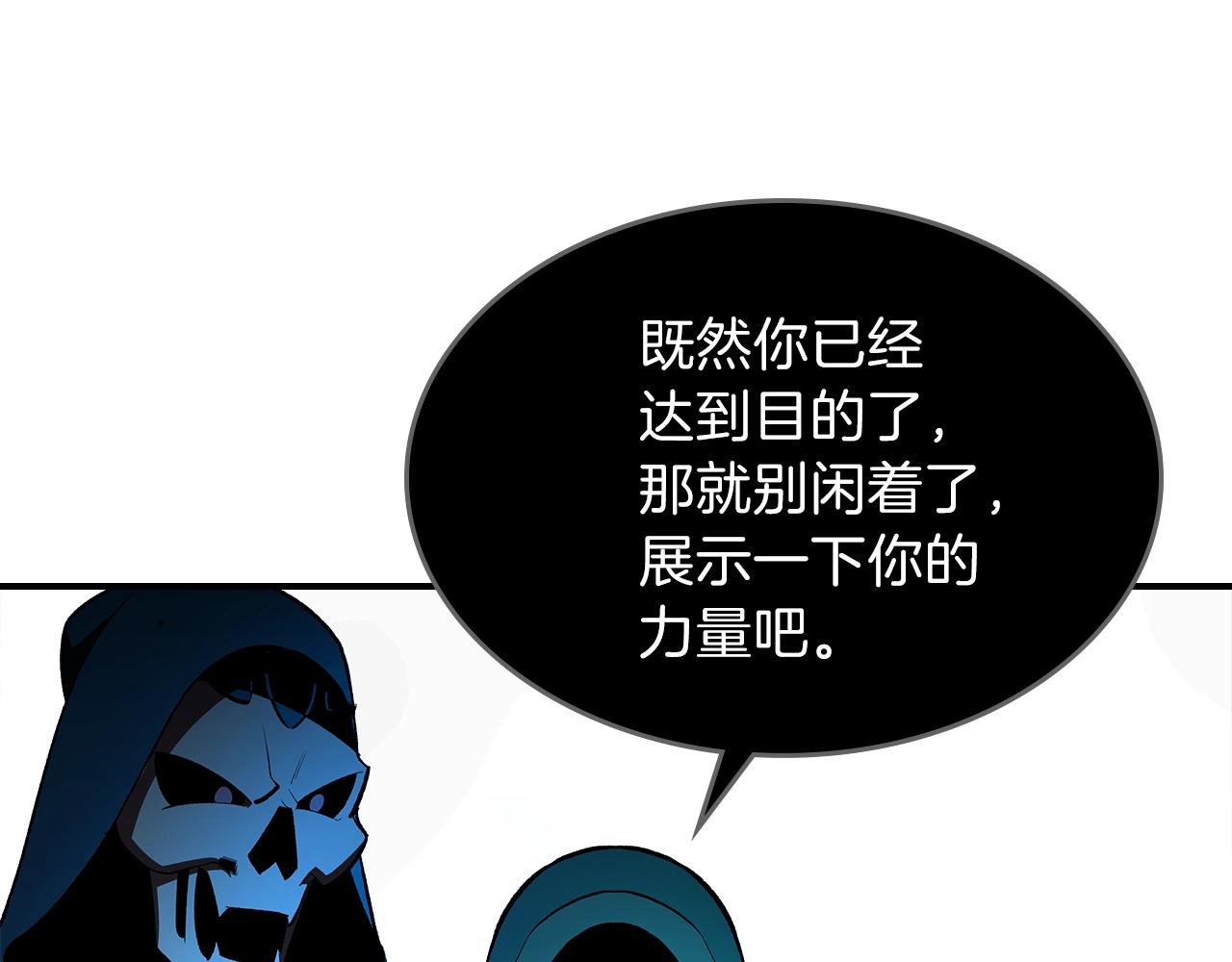 第63话 反击！噬天王！26