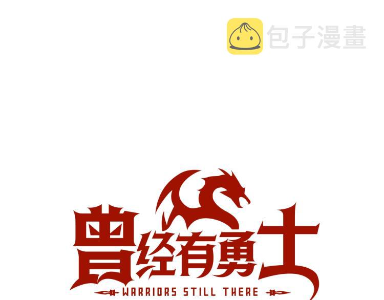第4话 龙人各项技能69