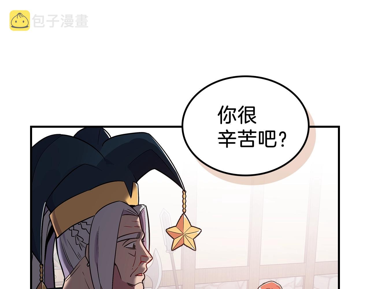 第10话 曾经有女儿...？56