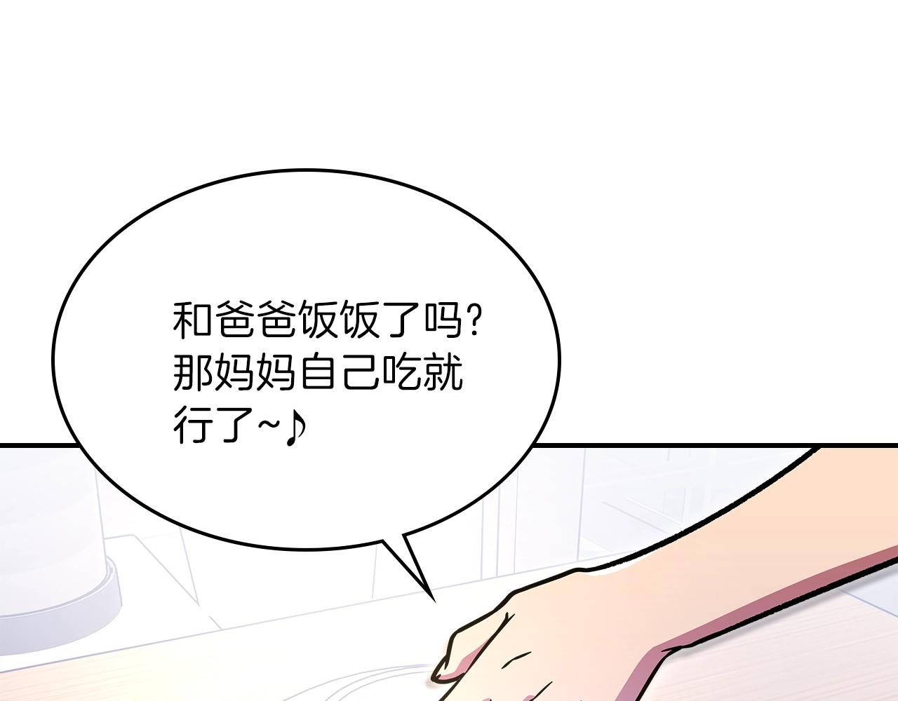 第50话39