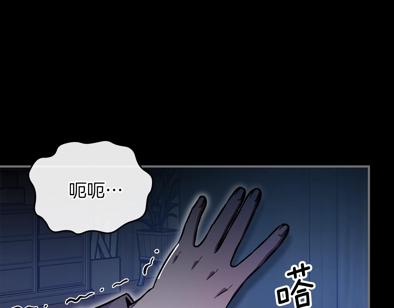 第48话 三年前161