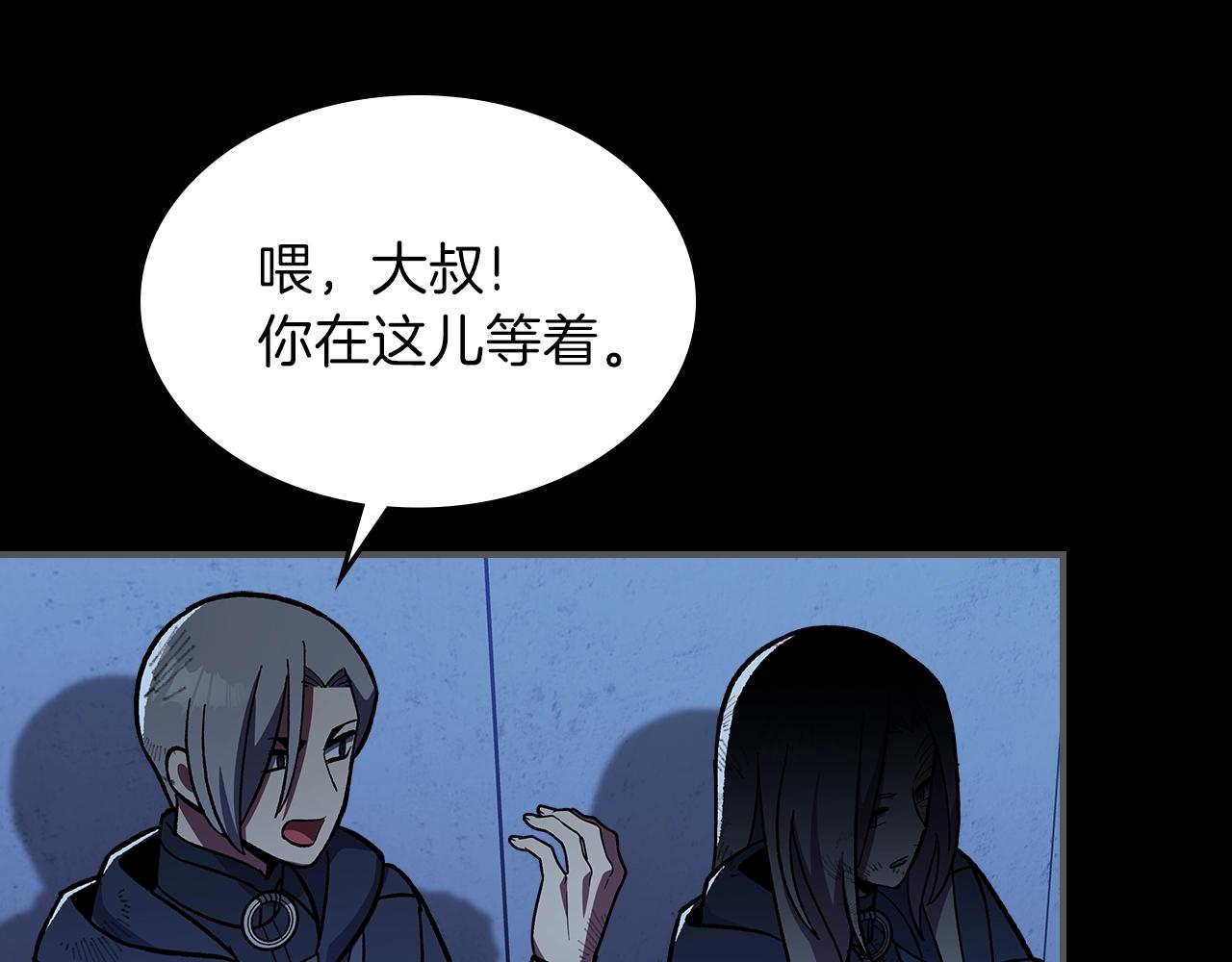 第47话 踏入草地的人160
