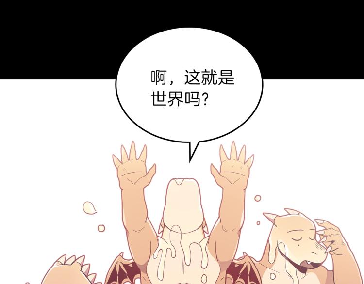 第5话 勇者生病了124