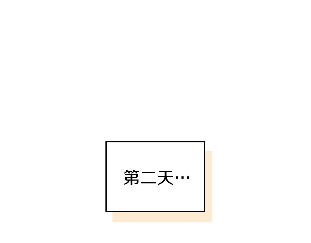 第21话 远处的危机32