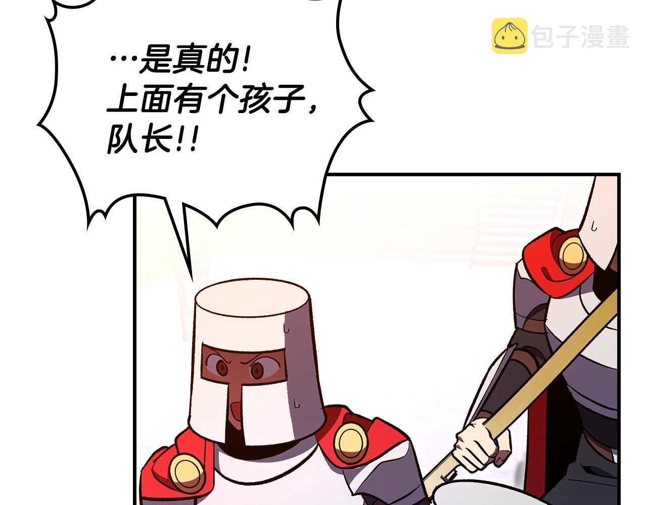 第59话 靠你了宝贝！56