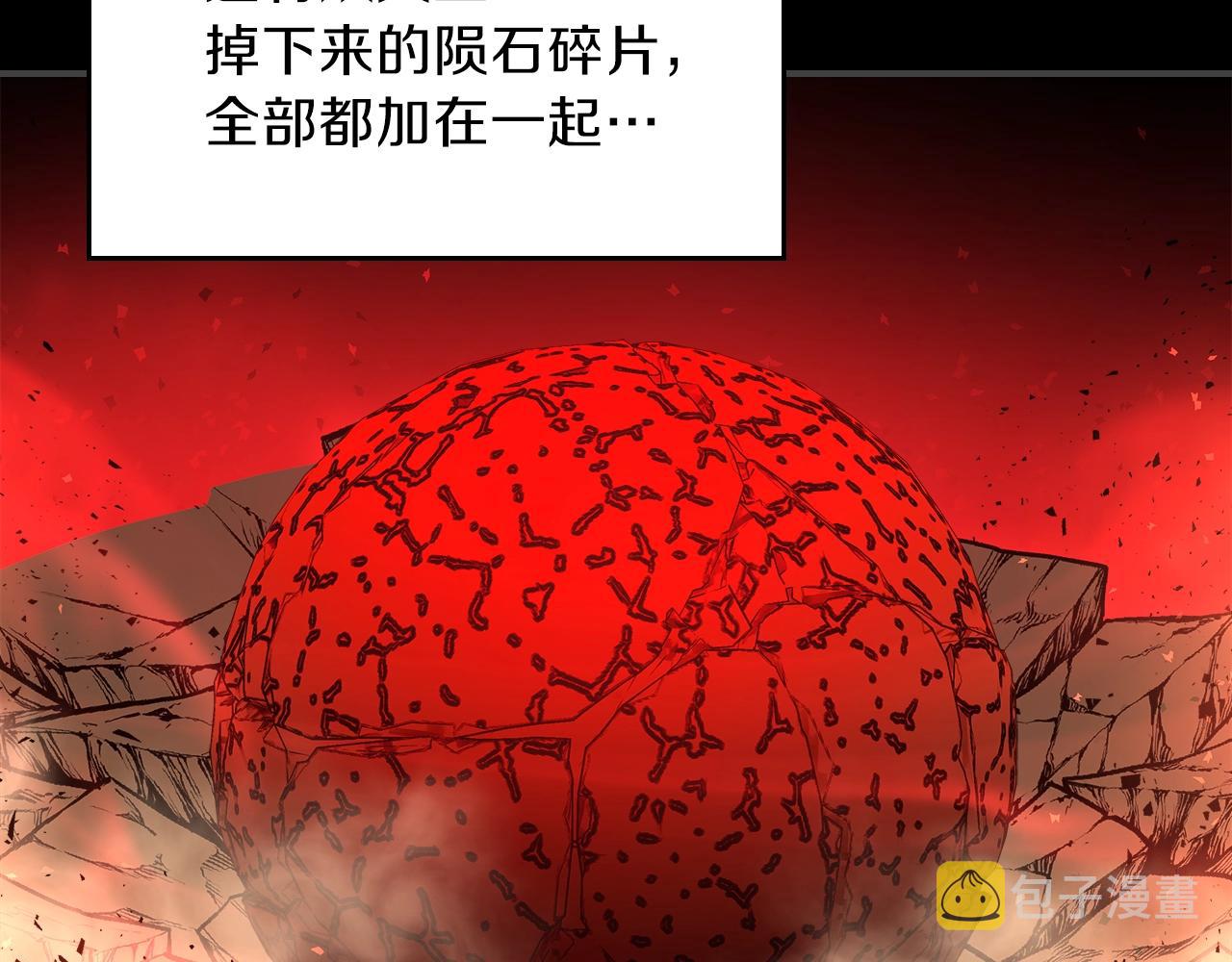 第14话 迪诺说话啦！14