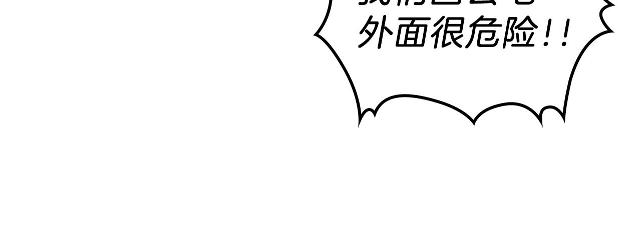 第22话 玩雪～61