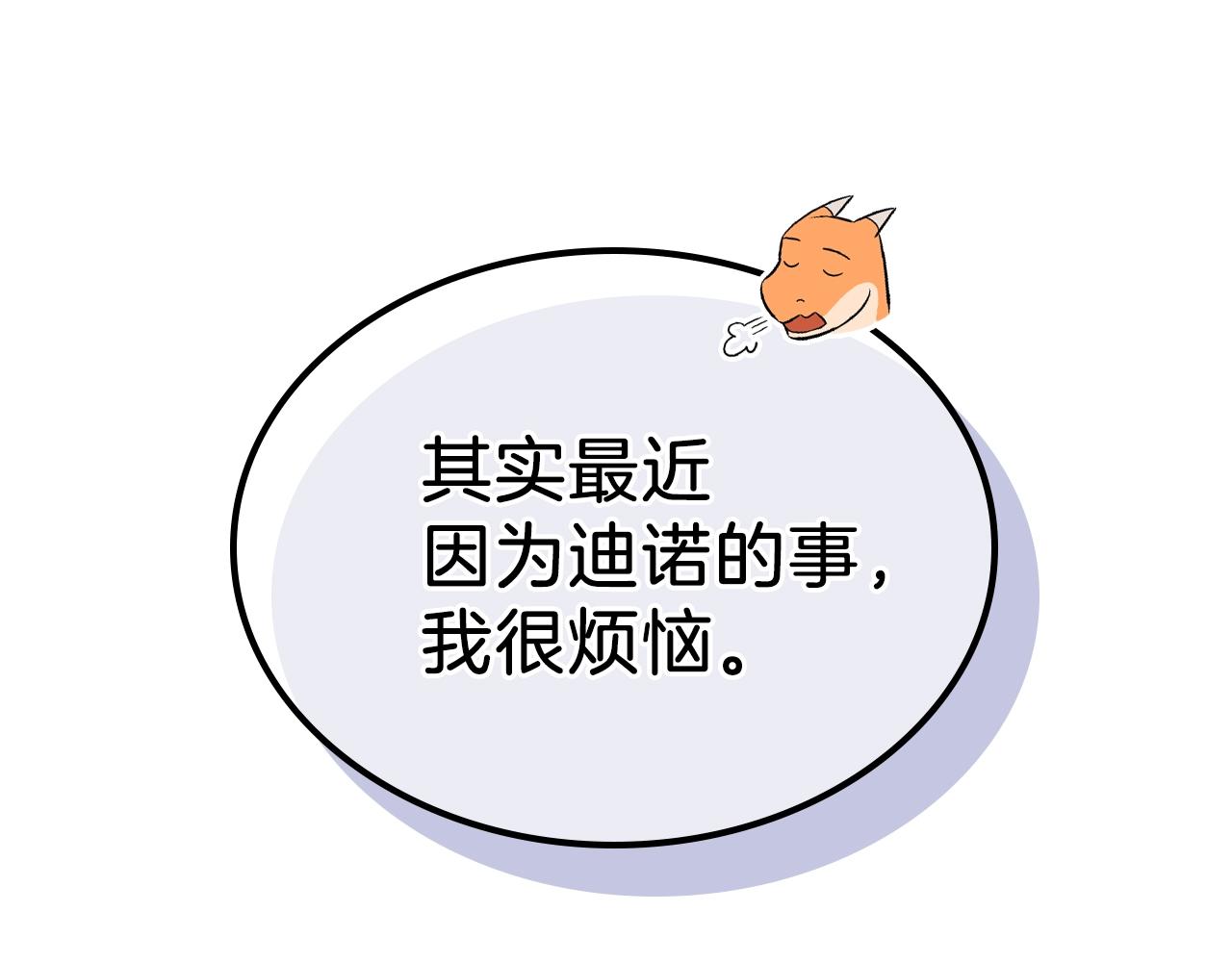 第23话 其乐融融121
