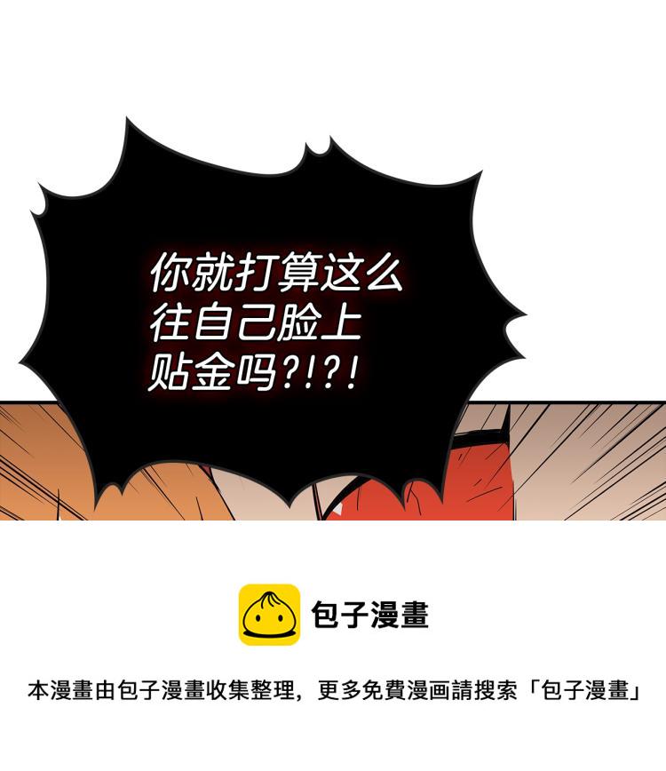 第2话 走向很奇怪127