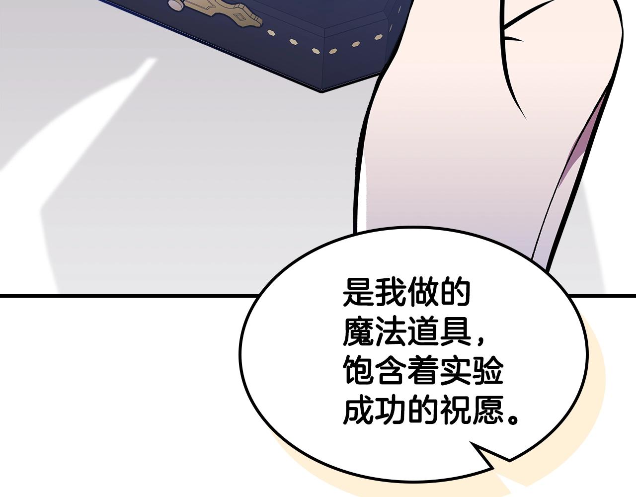 第44话 我拒绝92