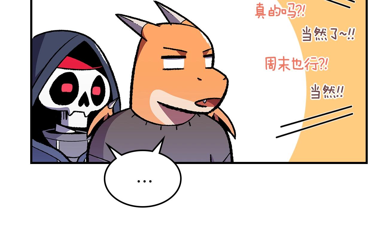 第33话 新的家59